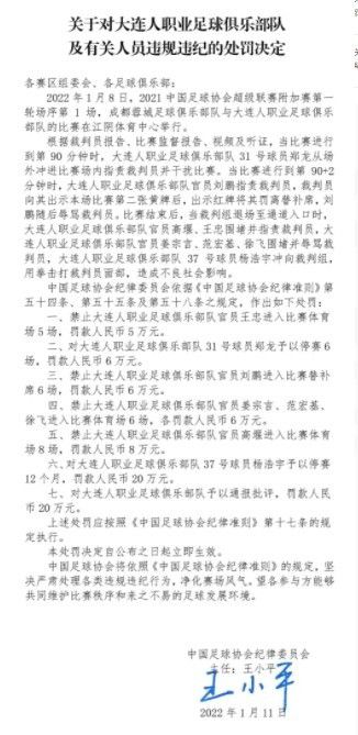 据德国天空体育报道，斯图加特前锋吉拉西与曼联进行了初步谈判。